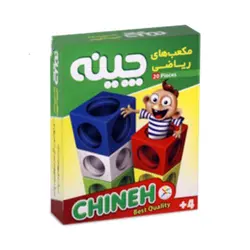 مکعب چینه 20عددی