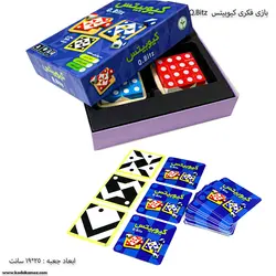 بازی فکری کیوبیتس