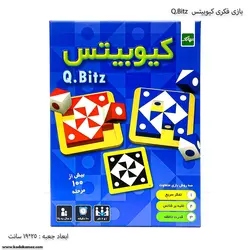 بازی فکری کیوبیتس