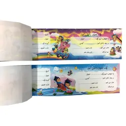 دسته چک تشویقی