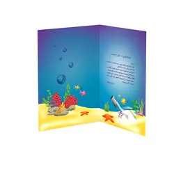 لوح کارنامه «کد ۳۷»