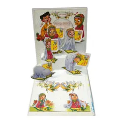 لوح جشن عبادت سه بعدی ترانلو