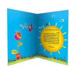 لوح کارنامه «کد 35»