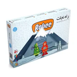 راه نجات