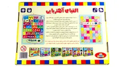 الفبای جمله سازی فارسی تی تویز