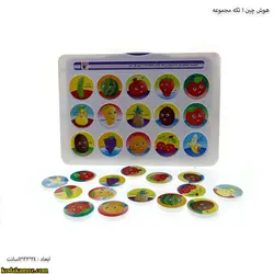 هوش چین 1 تکه مجموعه