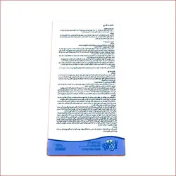 بازی کارتی نقشه گنج