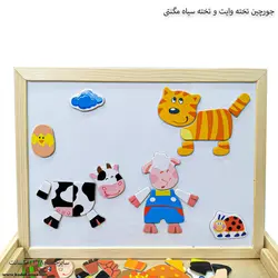 جورچین تخت وایت برد و تخته سیاه مگنتی حیوانات مزرعه