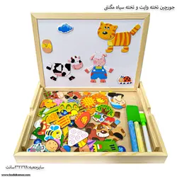 جورچین تخت وایت برد و تخته سیاه مگنتی حیوانات مزرعه