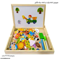 جورچین تخت وایت برد و تخته سیاه مگنتی حیوانات مزرعه