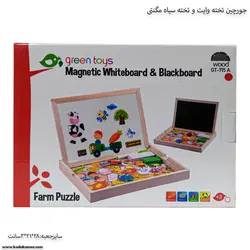 جورچین تخت وایت برد و تخته سیاه مگنتی حیوانات مزرعه