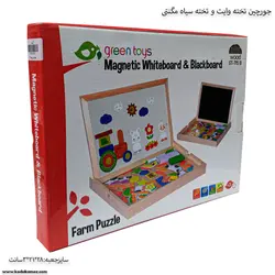 جورچین تخت وایت برد و تخته سیاه مگنتی حیوانات مزرعه