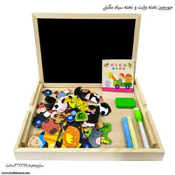 جورچین تخت وایت برد و تخته سیاه مگنتی حیوانات مزرعه