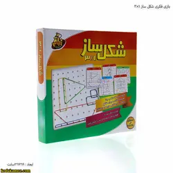 بازی فکری شکل ساز 1×3