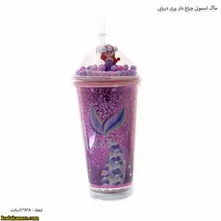 ماگ اسموتی چراغ دار پری دریایی