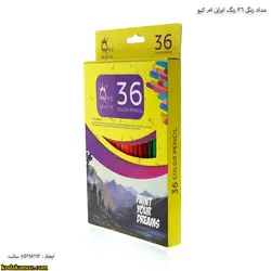 مداد رنگی 36 رنگ ایرانی ام کیو