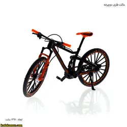 ماکت فلزی دوچرخه