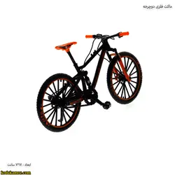 ماکت فلزی دوچرخه