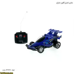 ماشین کنترلی گالوپ شارژی