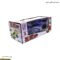 ماشین کنترلی گالوپ شارژی