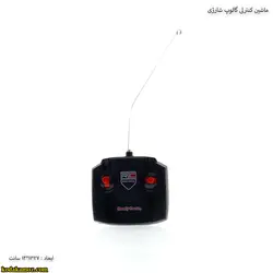 ماشین کنترلی گالوپ شارژی