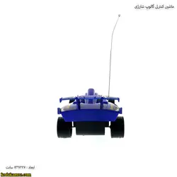 ماشین کنترلی گالوپ شارژی