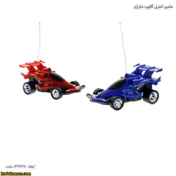 ماشین کنترلی گالوپ شارژی