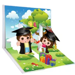 لوح پایان نامه پیش دبستانی سه بعدی کد 60