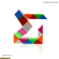 روبیک ماری مجیک کای وای 560