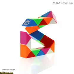 روبیک ماری مجیک کای وای 560
