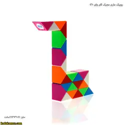 روبیک ماری مجیک کای وای 560