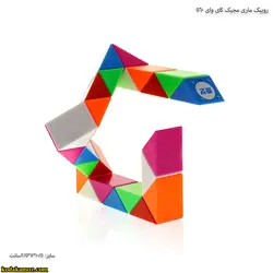 روبیک ماری مجیک کای وای 560