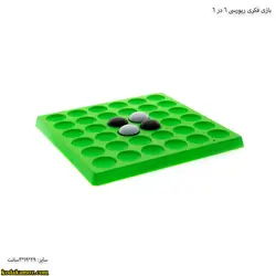 بازی فکری ریورسی 6 در 6