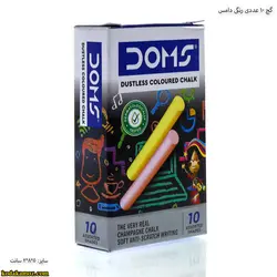گچ 10 عددی رنگی دامس