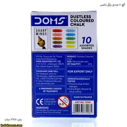 گچ 10 عددی رنگی دامس