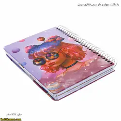 یادداشت دیوایدر دار سیمی فانتزی سویل