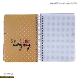 یادداشت دیوایدر دار سیمی فانتزی سویل