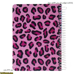 یادداشت دیوایدر دار سیمی فانتزی سویل