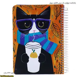 یادداشت دیوایدر دار سیمی فانتزی سویل