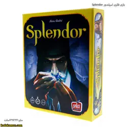بازی فکری اسپلندور Splendor