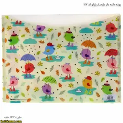 پوشه دکمه دار طرحدار پاپکو کد 127