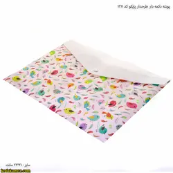پوشه دکمه دار طرحدار پاپکو کد 127