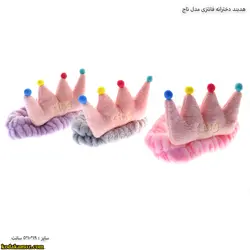 هدبند دخترانه فانتزی مدل تاج