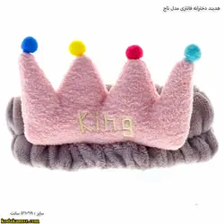هدبند دخترانه فانتزی مدل تاج