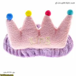 هدبند دخترانه فانتزی مدل تاج