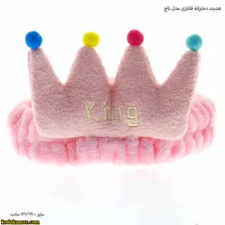 هدبند دخترانه فانتزی مدل تاج