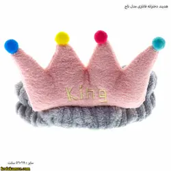 هدبند دخترانه فانتزی مدل تاج