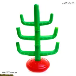حلقه پرتاب کاکتوس