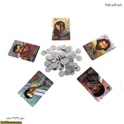 بازی فکری کودتا
