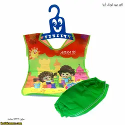 کاور مهد کودک آریا